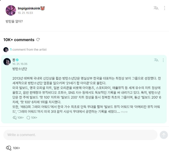 Ditanya Soal BTS, Jin Beri \'Essay\' Panjang Kali Lebar Bahas Prestasi