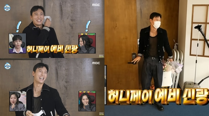 Calon Suami Honey J Tampan dan Swag