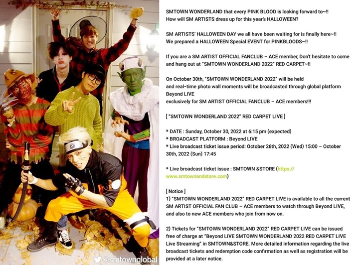 taeyon halloween smtown