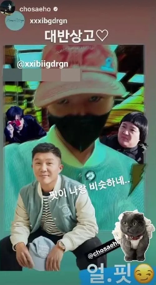 G-Dragon Tetap Berhasil Tampil Kece Meski Pakai Brand Khusus Pria Pendek Milik Jo Se Ho