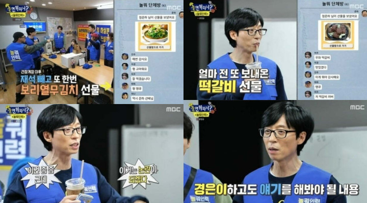 Merasa Dikucilkan, Yoo Jae Suk Marah Besar Saat Syuting \'Hangout with Yoo\'