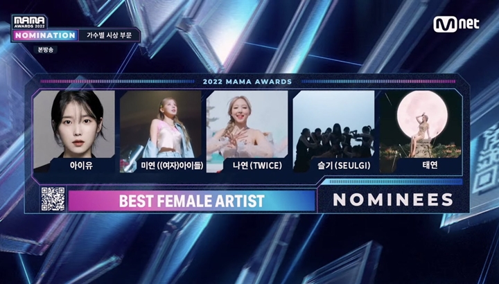 MAMA 2022: Nayeon atau Tae Yeon, Muncul Perdebatan Soal Pemenang Best Female Artist