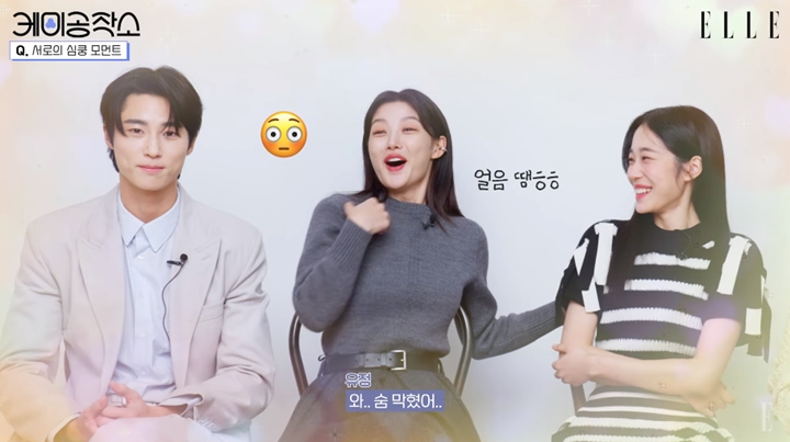 Kim Yoo Jung Akui Berdebar Saat Dipuji Byeon Woo Seok