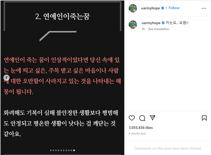 J-Hope BTS Buat Postingan Mengkhawatirkan Soal Kematian Selebriti