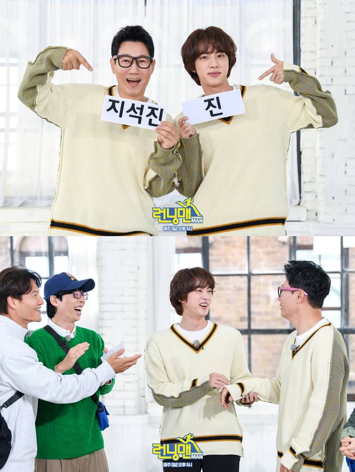 Ada Campur Tangan Ji Suk Jin, Perjuangan \'Running Man\' Undang Jin BTS Rupanya Tak Mudah