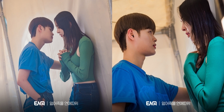 Adegan Ciuman Lee Dae Hwi dan Lee Da Hee di \'Love is for Suckers\' Dikritik