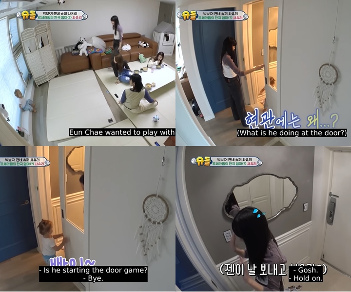 Eunchae Main Pintu dengan Baby Zen