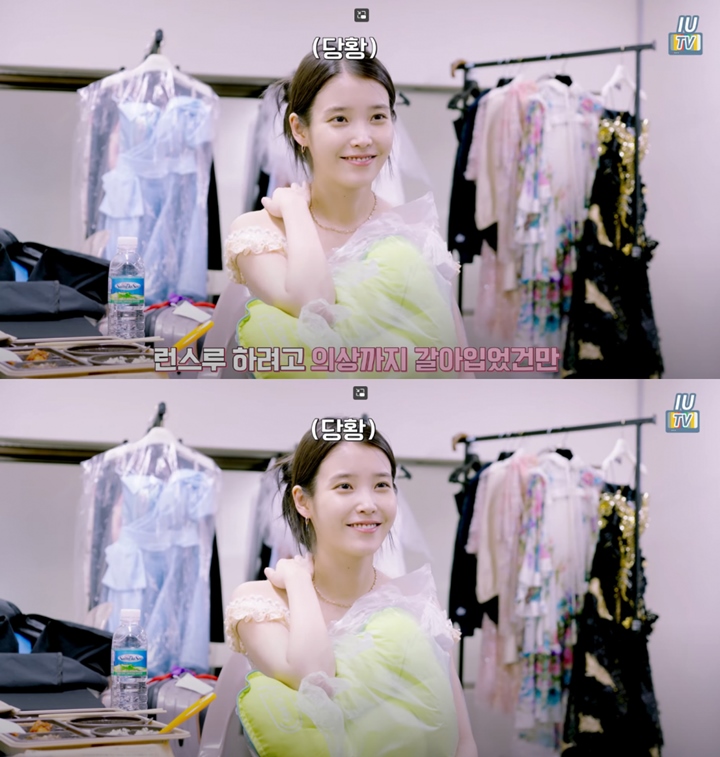 Visual IU Yang Dinilai Mulai Menua Picu Perdebatan