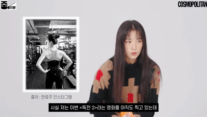 Merasa Bagai Monyet, Han Hyo Joo Beber Trik Punya Otot Punggung Kekar