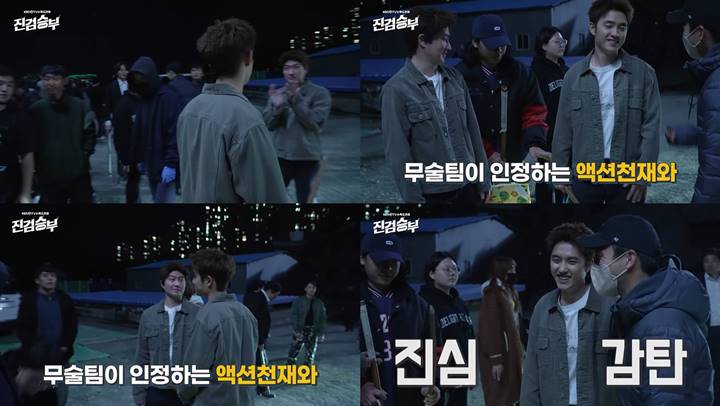 Tetap Rendah Hati, Cara D.O. EXO Tanggapi Pujian Sutradara \'Bad Prosecutor\' Curi Perhatian