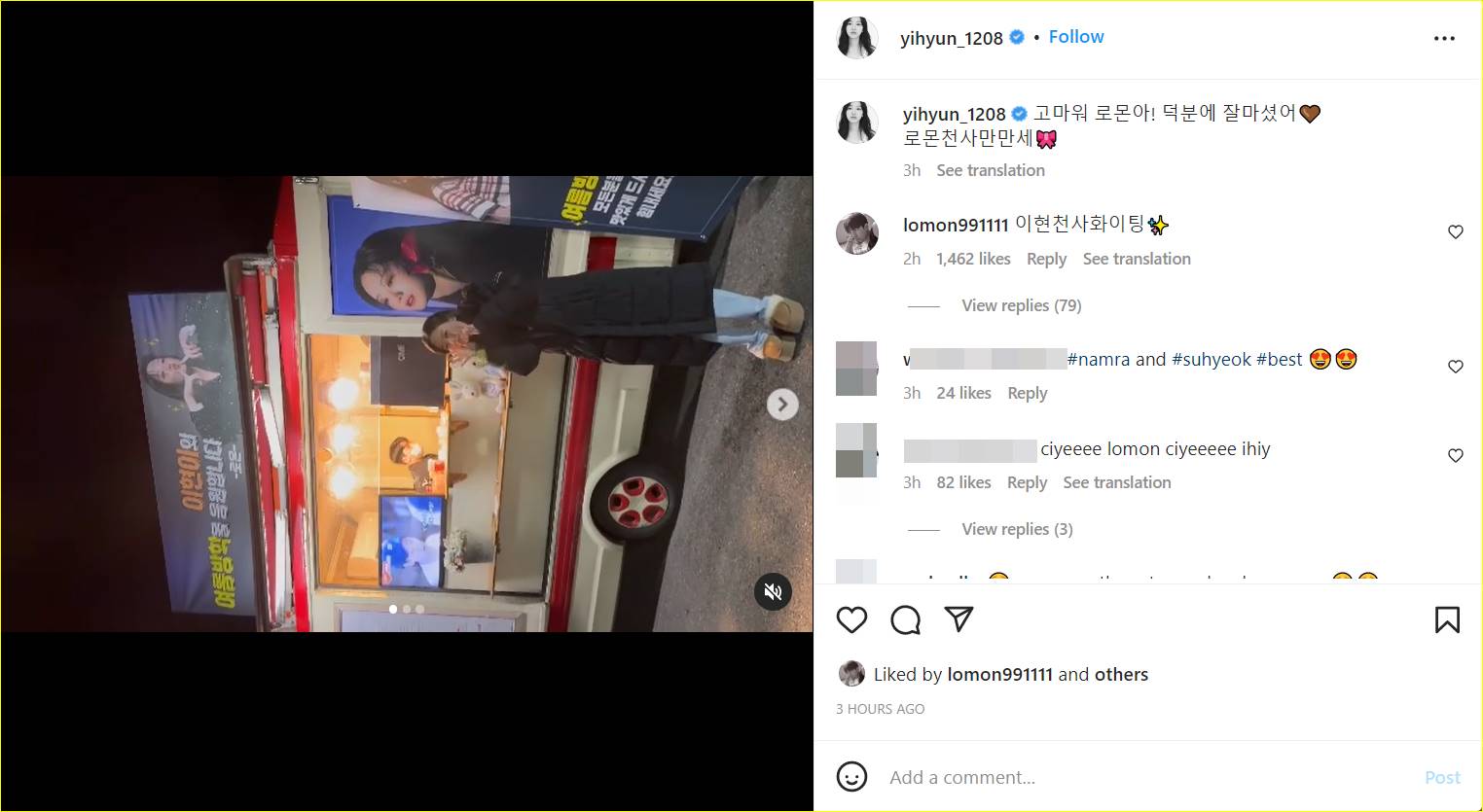 Interaksi Lomon dan Cho Yi Hyun di Instagram