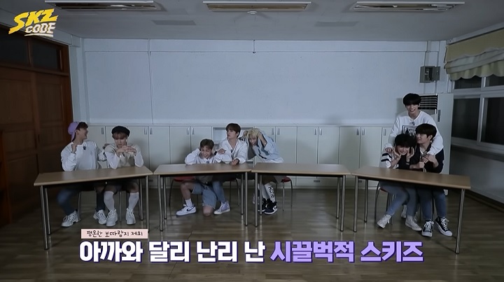 Stray Kids