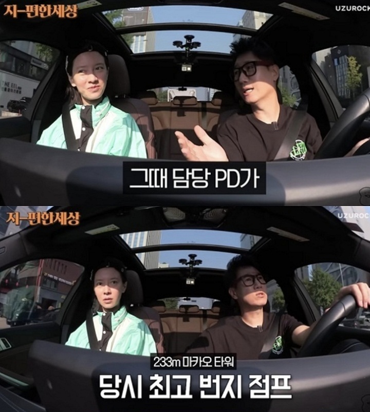 Produser Sampai Marah, Song Ji Hyo Bongkar Kesalahan Tim \'Running Man\' Saat Syuting Wahana Ekstrem