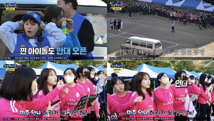 Mijoo Bikin Para Siswa Khawatir Saat Syuting di SekolahMijoo Bikin Para Siswa Khawatir Saat Syuting di SekolahMijoo Bikin Para Siswa Khawatir Saat Syuting di Sekolah