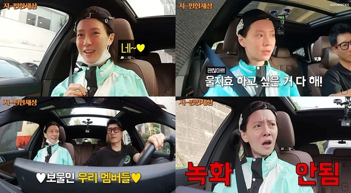 Song Ji Hyo Ngaku Sering Tak Dikenali Publik Meski Naik Kendaraan UmumSong Ji Hyo Ngaku Sering Tak Dikenali Publik Meski Naik Kendaraan Umum