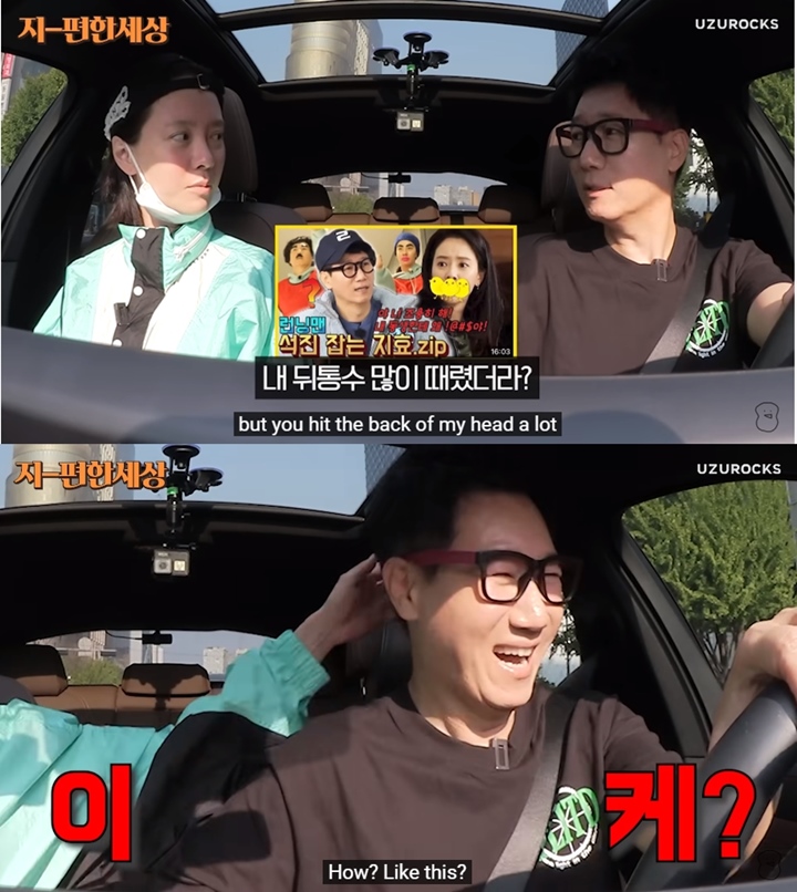Song Ji Hyo Ungkap Alasan Geplak Kepala Ji Suk Jin di \'Running Man\'