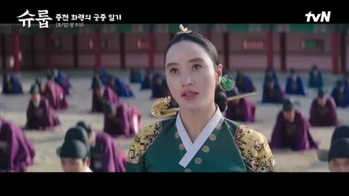 \'Under the Queen\'s Umbrella\' Dikritik Gunakan Kata Dari Drama Sejarah Tiongkok