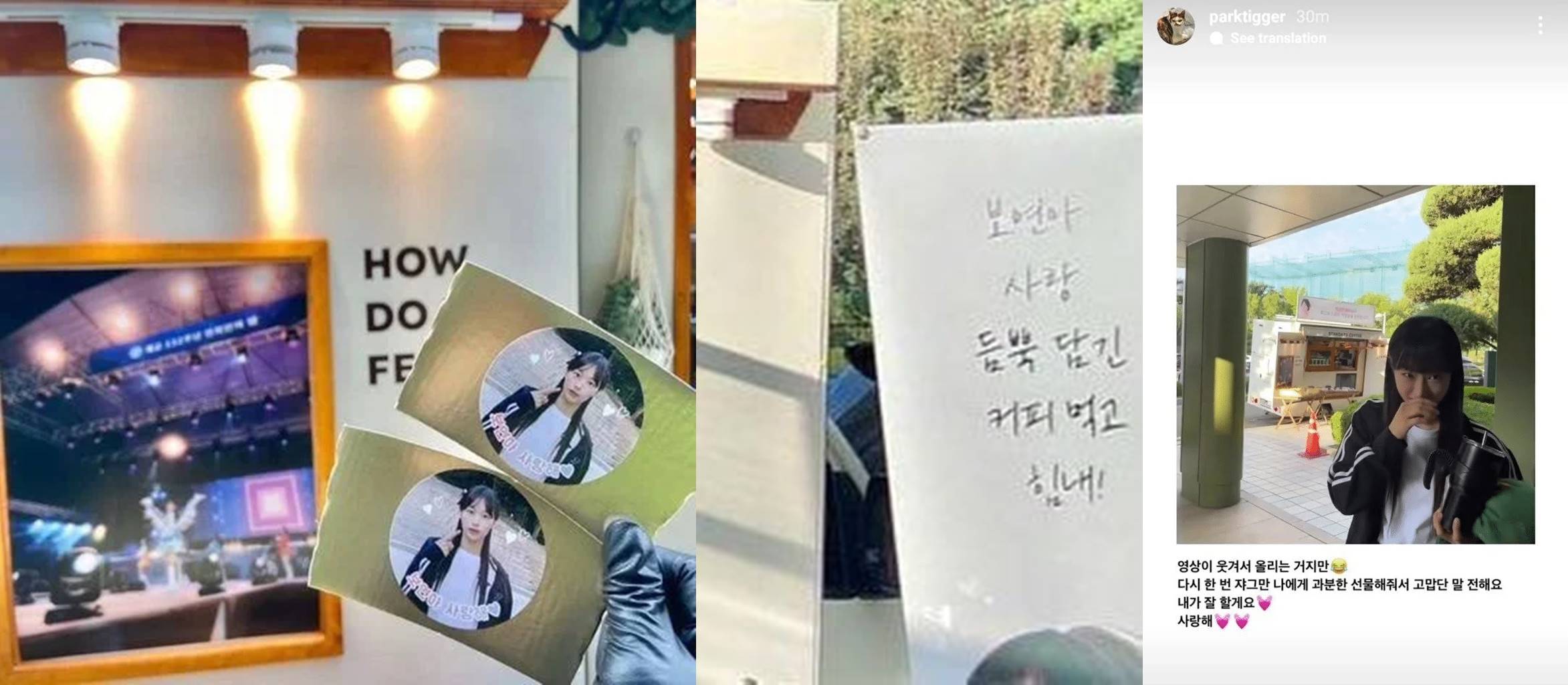 Truk kopi yang dikirimkan Rocky ASTRO ke Park Bo Yeon