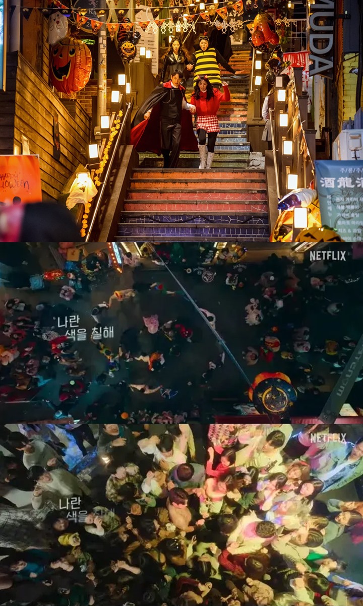 Ada Adegan Halloween, Kelanjutan \'The Fabulous\' Usai Ditunda karena Tragedi Itaewon Curi Perhatian