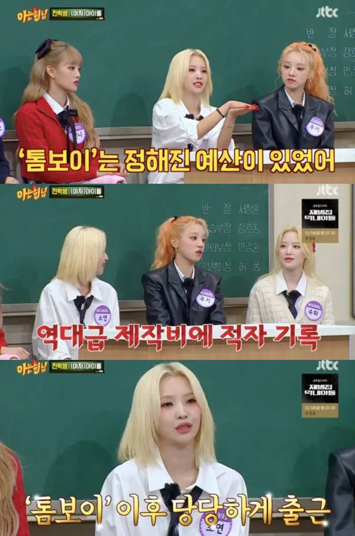 (G)I-DLE Beber Alasan Tak Dapat Uang dari \'TOMBOY\' Meski Sukses Besar