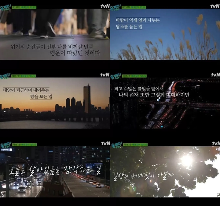 \'You Quiz on the Block\' Tiba-Tiba Dikaitkan dengan Tragedi Halloween Itaewon
