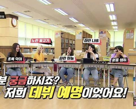 (G)I-DLE