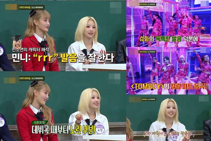 Pembagian Line (G)I-DLE Pernah Disorot, Soyeon Ungkap Pertimbangan Soal Jatah Nyanyi Member