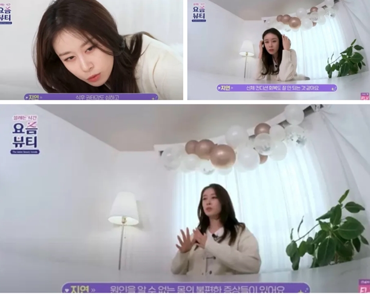 Jiyeon T-ara Akui Stres Usai Umumkan Mau Nikah Jiyeon T-ara Akui Stres Usai Umumkan Mau Nikah Jiyeon T-ara Akui Stres Usai Umumkan Mau Nikah