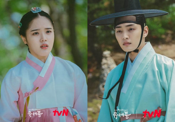Poong, The Joseon Psychiatrist