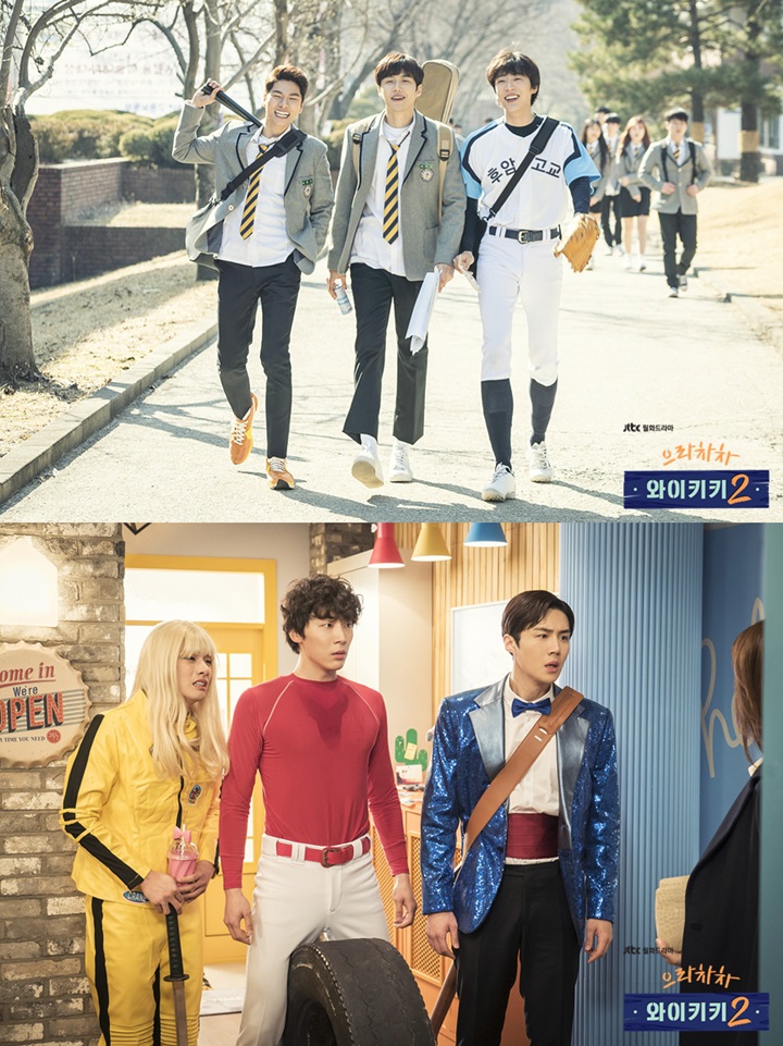'Welcome to Waikiki 2'