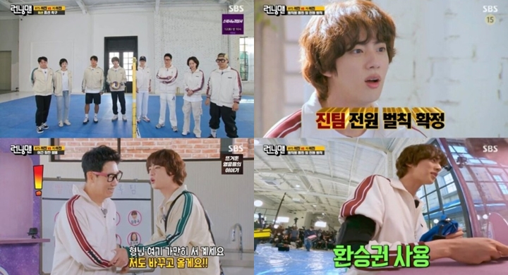 Jin Bak Manusia Kertas Hadapi Kim Jung Kook, Rating \'Running Man\' Melesat
