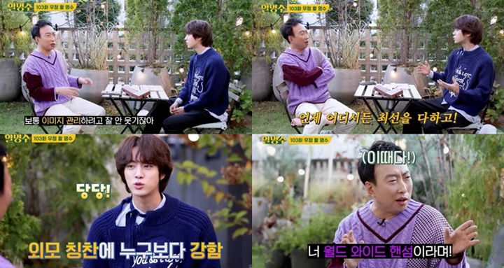 Kocak, Jin BTS Blak-Blakan Ingin Dipuji TampanKocak, Jin BTS Blak-Blakan Ingin Dipuji Tampan