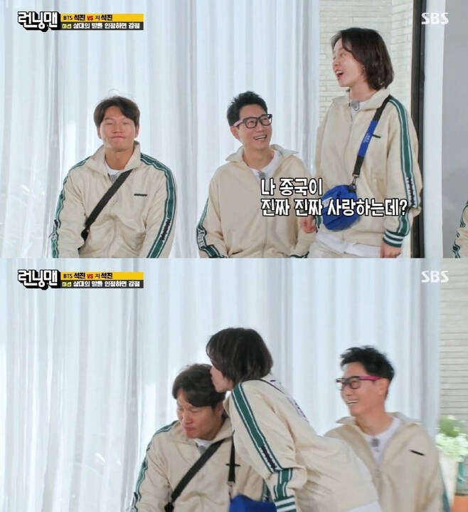 Bikin Heboh, Song Ji Hyo Ungkap Cinta Hingga Beri Kecupan di Kepala Kim Jong Kook di \'Running Man\'