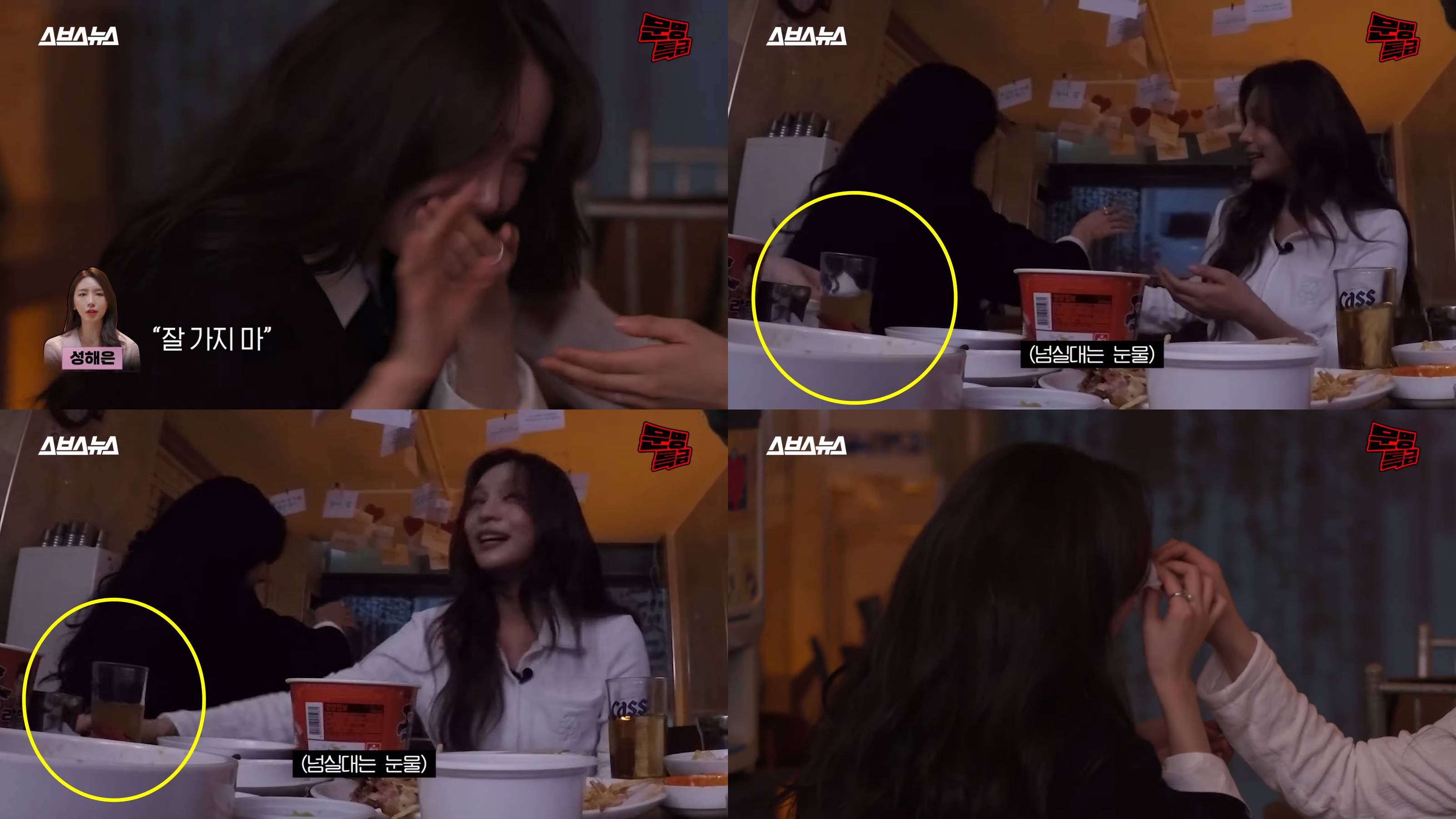 Momen Moonbin memberikan tisu ke SinB