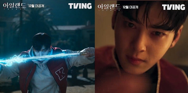 Akting Cha Eunwoo Saat Gelut di Teaser \'Island\' Jadi Perbincangan