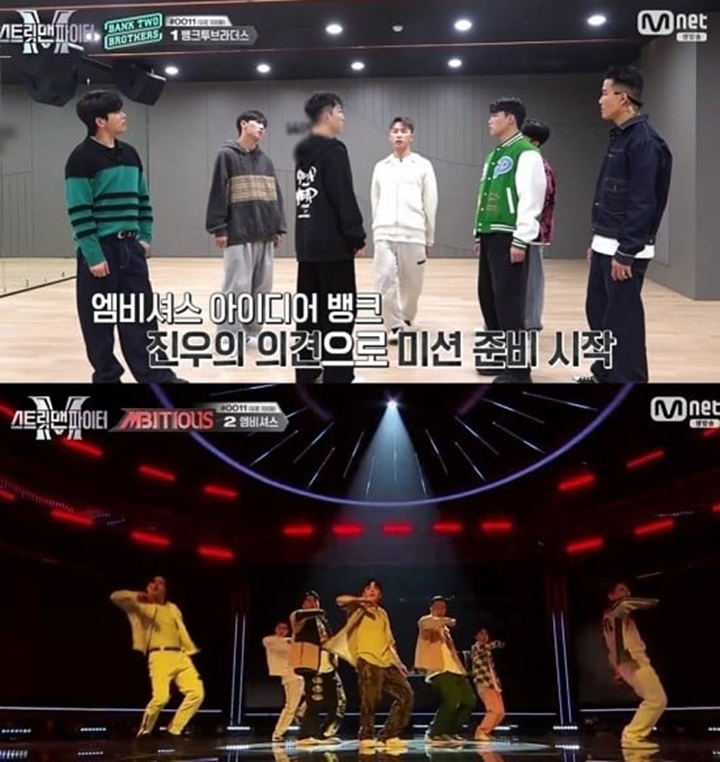 Isu Dipaksa Keluar, Kim Jungwoo Akhirnya Gabung MBITIOUS di Final \'Street Man Fighter\'
