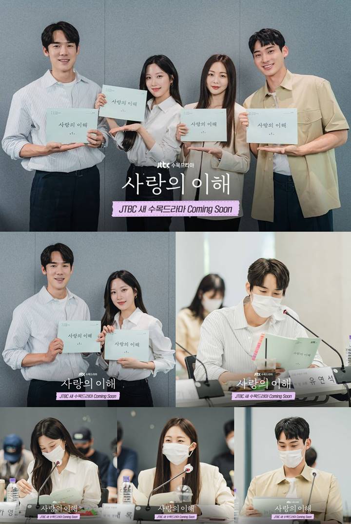 Usia Beda Jauh, Yoo Yeon Seok dan Moon Ga Young Tampil Serasi di Foto Baca Naskah \'Understanding of Love\'