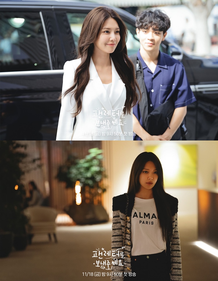 Jadi Selebriti Ternama, Sooyoung SNSD Tampilan 2 Sisi Berbeda di \'Please Send a Fan Letter\'