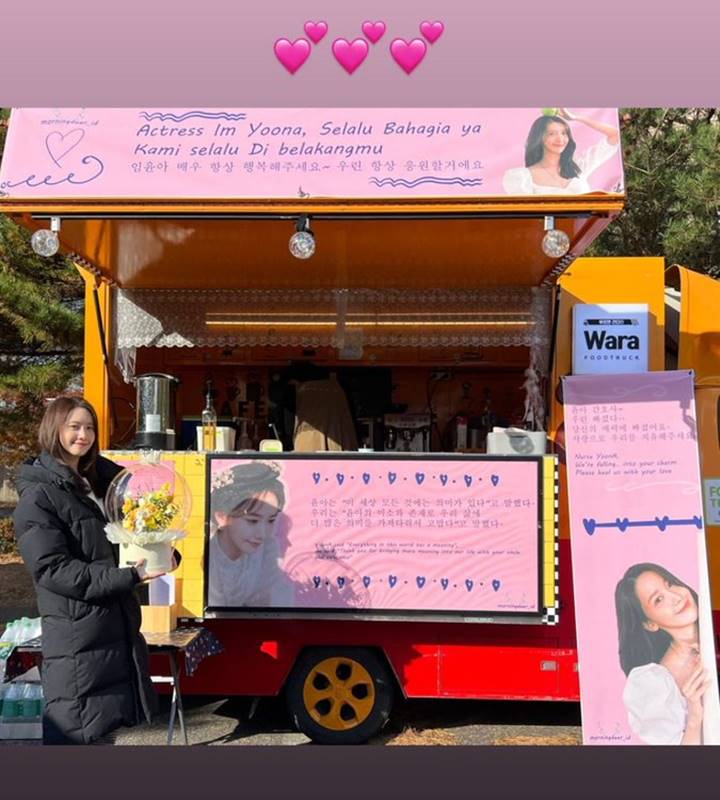 Yoona SNSD