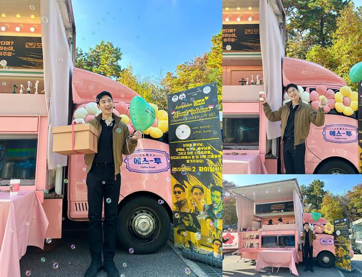Lee Je Hoon