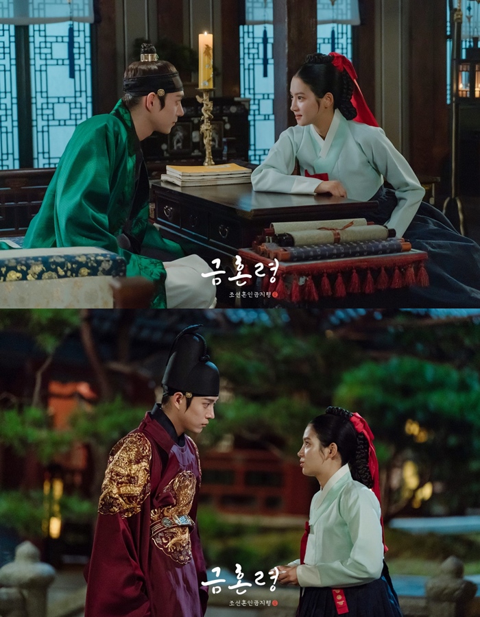 Park Ju Hyun Tampil Jadi Dukun Kesurupan di Depan Kim Young Dae di \'The Forbidden Marriage\'