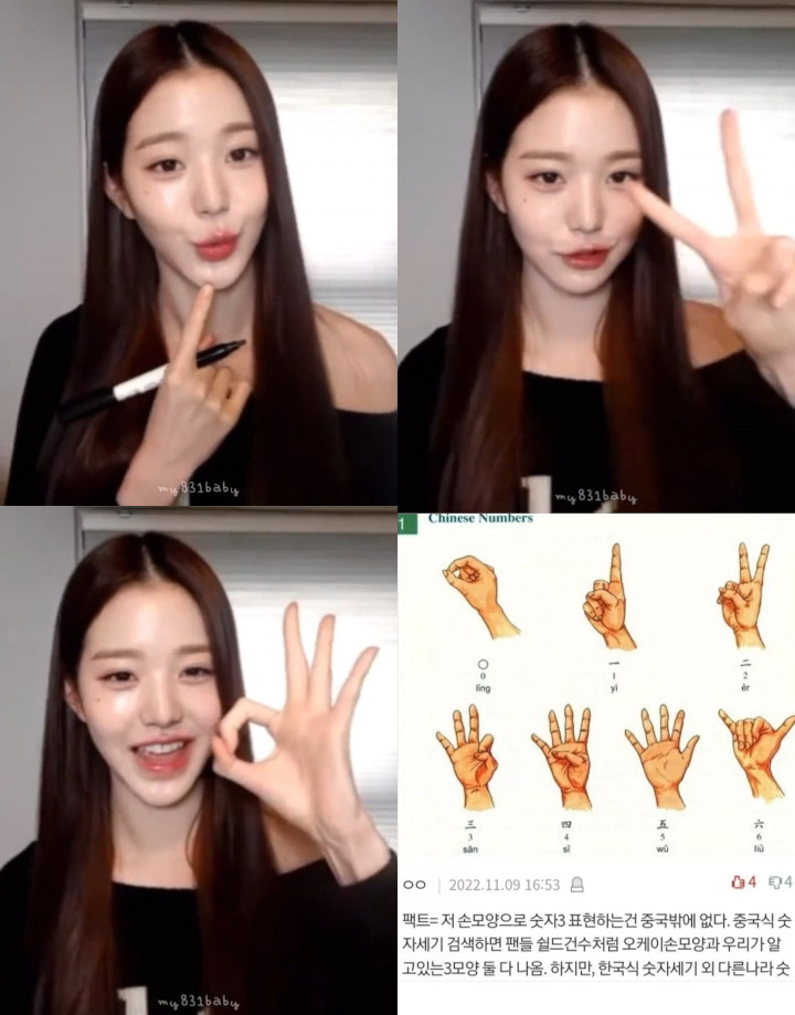 Jang Won Young IVE Jadi Perhatian Lantaran Hitung Pakai Cara Orang Tiongkok
