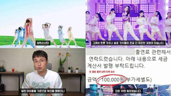 Beber Bayaran Ngenes Idol di Acara Musik, YouTuber Lee Jin Ho: Aku Tak Bisa Tutup Mulut