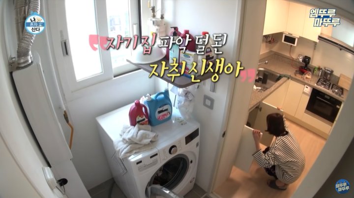 Ruang Laundry