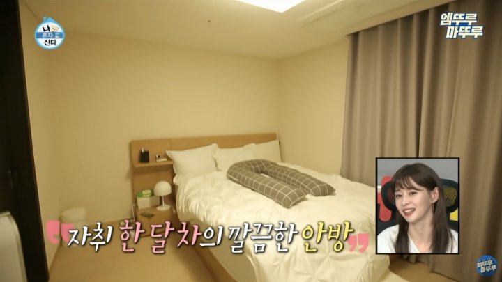 Kamar Tidur Cozy