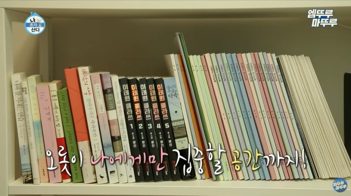 Rak Buku