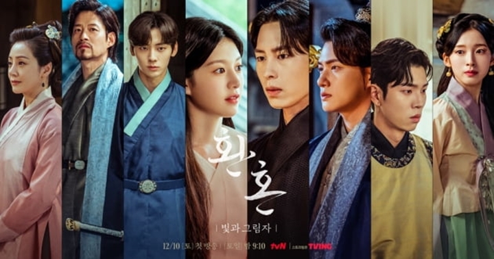 Goo Yoon Jung Cantik Banget, Penampilan Lee Jae Wook Cs Berubah di \'Alchemy of Souls 2\'