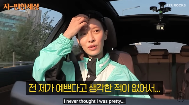 Song Ji Hyo Gak Merasa Dirinya Cantik