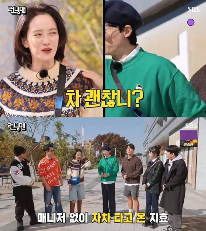 Song Ji Hyo Alami Kecelakaan Mobil, Kim Jong Kook Beri Respons Tak TerdugaSong Ji Hyo Alami Kecelakaan Mobil, Kim Jong Kook Beri Respons Tak TerdugaSong Ji Hyo Alami Kecelakaan Mobil, Kim Jong Kook Beri Respons Tak Terduga