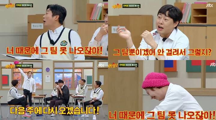 Terus Bahas Sejarah Kencan Heechul SuJu dan Momo TWICE, \'Knowing Brothers\' Tuai Kecaman